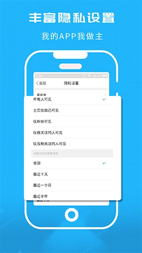 洞庭虾网免费原版图4