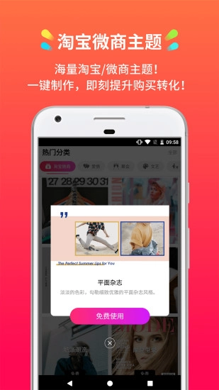 简拍通用版图2