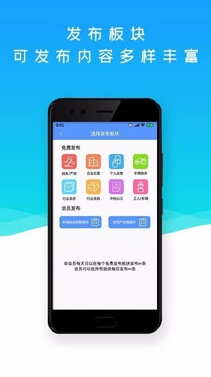 巨麦回收网安卓官方版图3