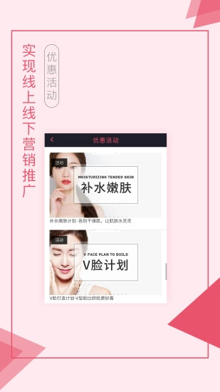 来了就美商家正版图2