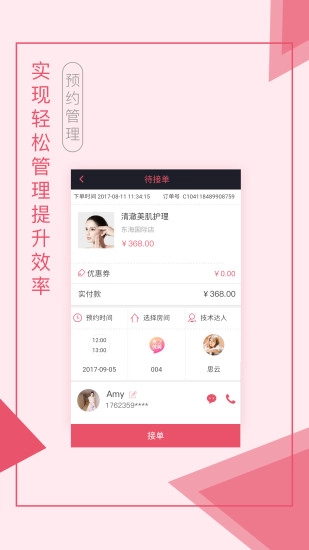 来了就美商家正版图1