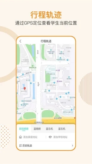 1001安卓直装版图3