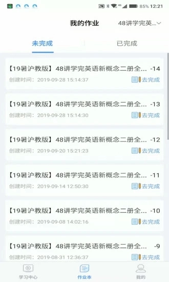梯方在线原版图1