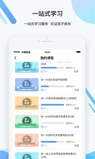 梯方在线原版图4