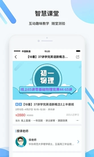 梯方在线原版图3
