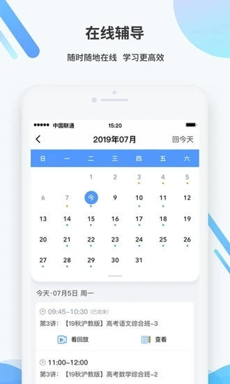 梯方在线原版图5