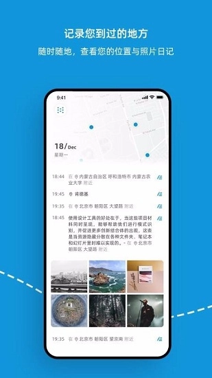 点书最新免费版图2