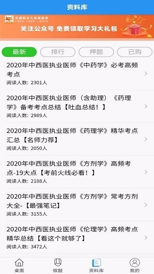 考狐狸手机免费版图1