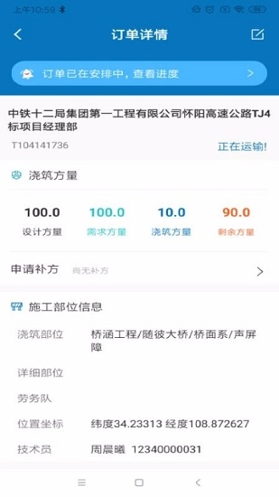 数字土木通用版图1