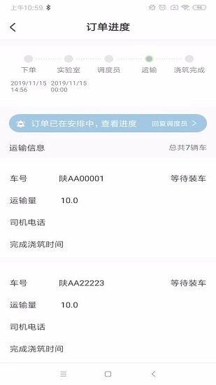 数字土木通用版图3