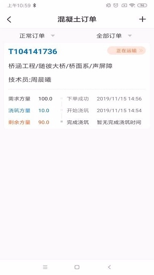 数字土木通用版图2