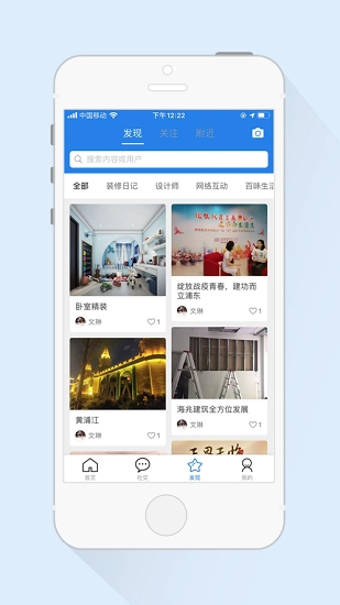 好家伙官方版图3