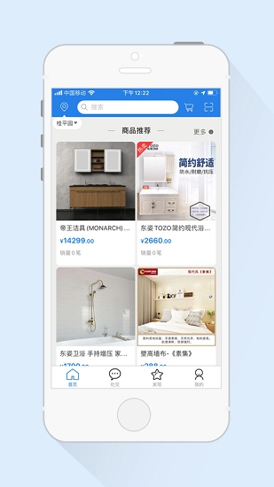 好家伙官方版图2