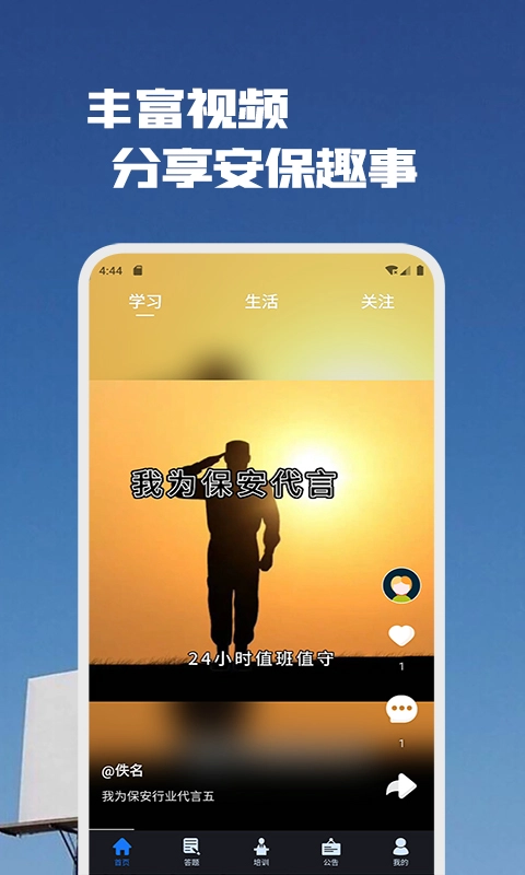 律鸽问律师端手机最新版图3