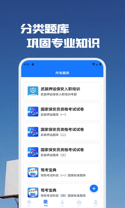 律鸽问律师端手机最新版图1