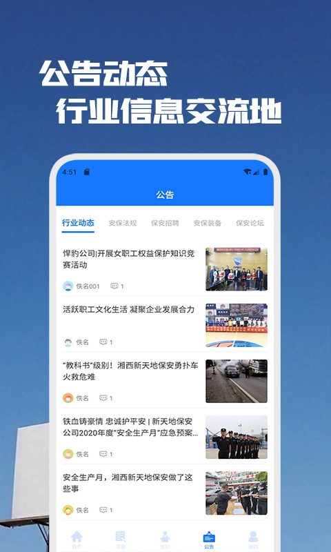 律鸽问律师端手机最新版图4