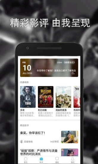 丢碟手机版图2