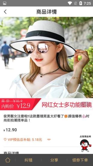 京大咖安卓免费版图2
