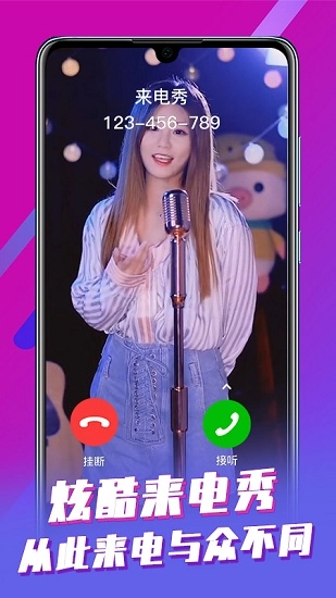 来电视频大全手机版图4