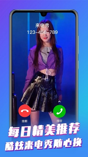 来电视频大全手机版图2