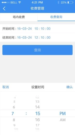 小壹手机正版图3