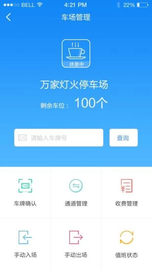 小壹手机正版图1