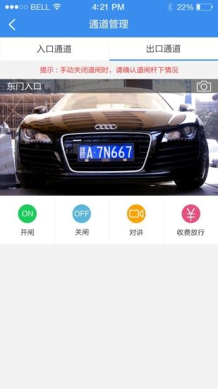 小壹手机正版图4