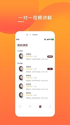 克拉申免费原版图4
