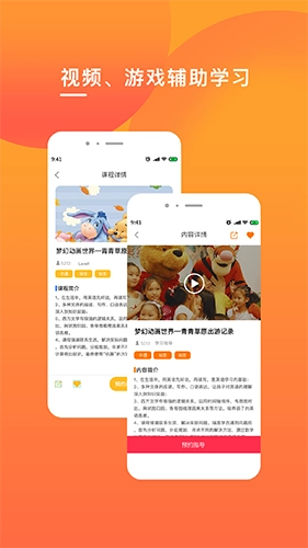 克拉申免费原版图2
