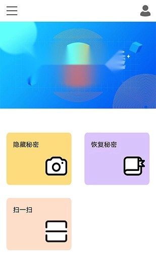 魅图无广告版图1