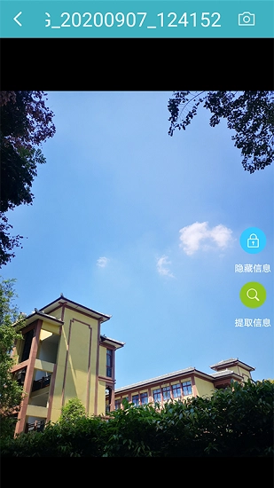魅图无广告版图4