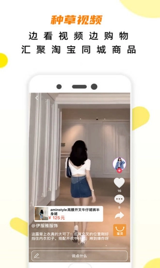半米圈手机免费版图5