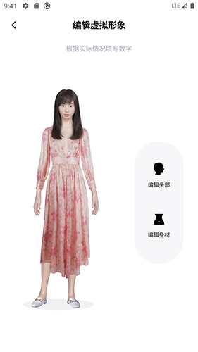 新盐官方版图2