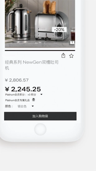 LIFEMALL原版图3