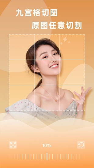 搞定设计图最新免费版图4
