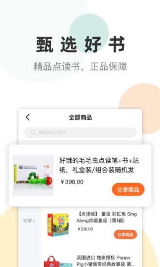 凯阅正版图5
