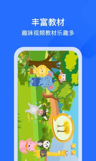 爱艺美育原版图3