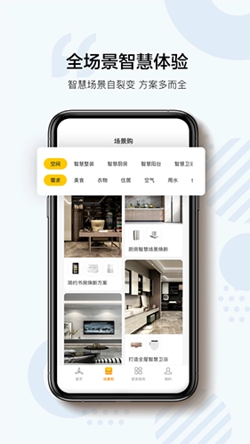 三翼鸟官方版图2