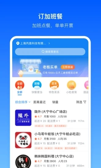 快报报正版图3