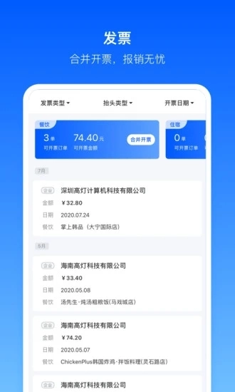 快报报正版图5