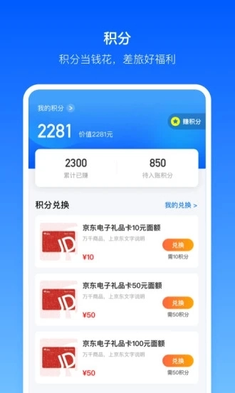 快报报正版图4