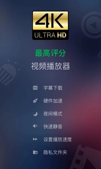 XPlayer播放器原版图1