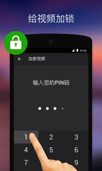 XPlayer播放器原版图2