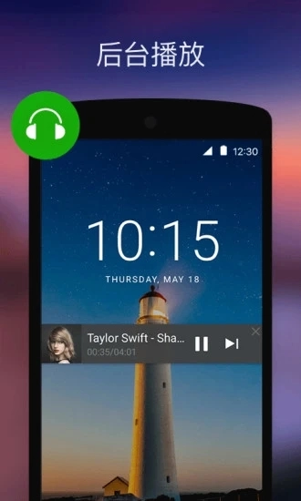 XPlayer播放器原版图3
