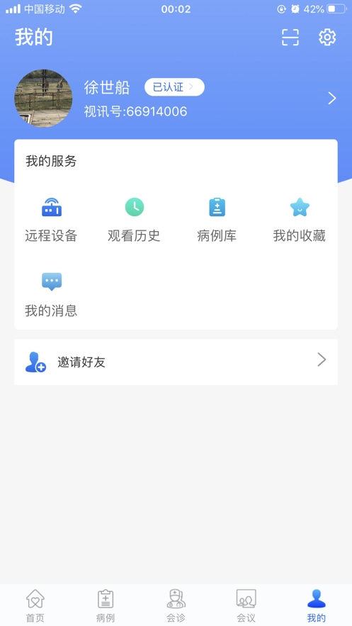 超声有约原版图2
