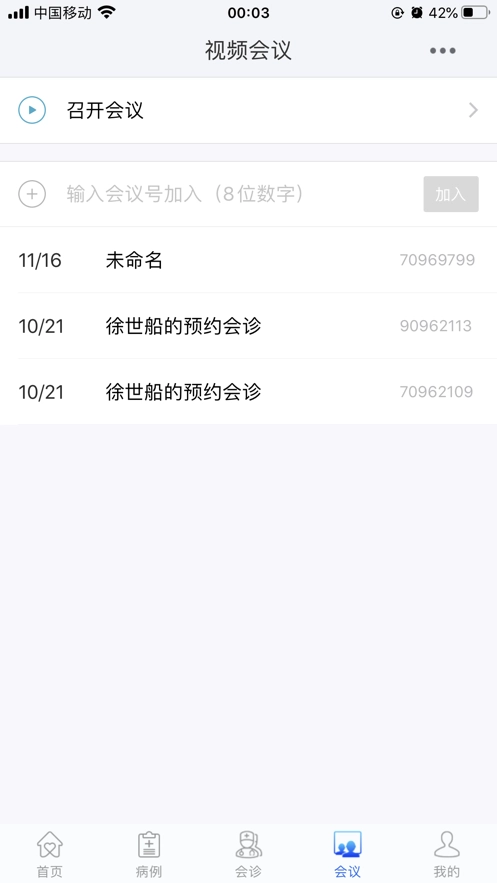 超声有约原版图4