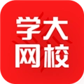 学大网校