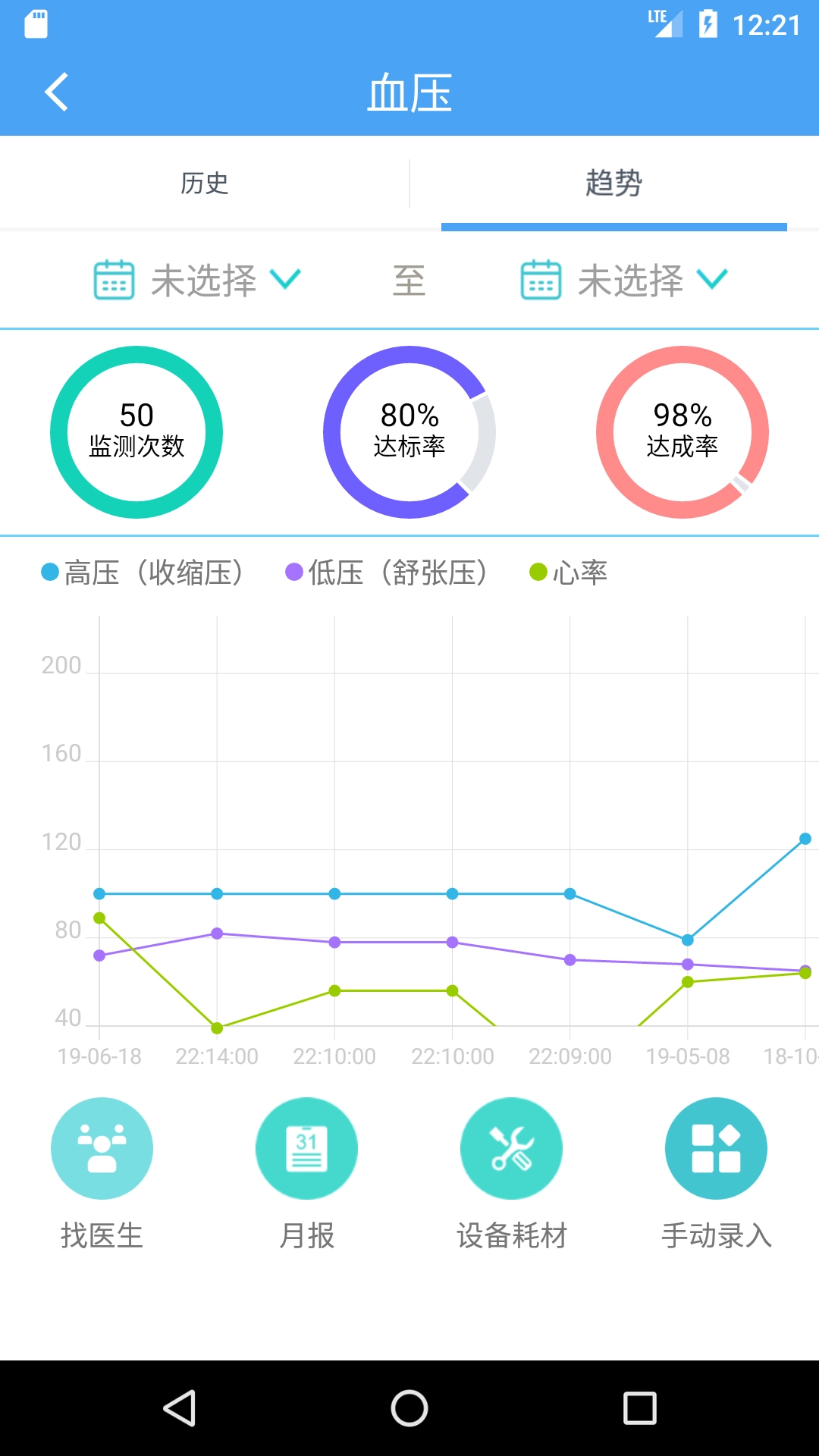 和家康安卓免费版图2