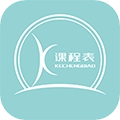 课程表达人
