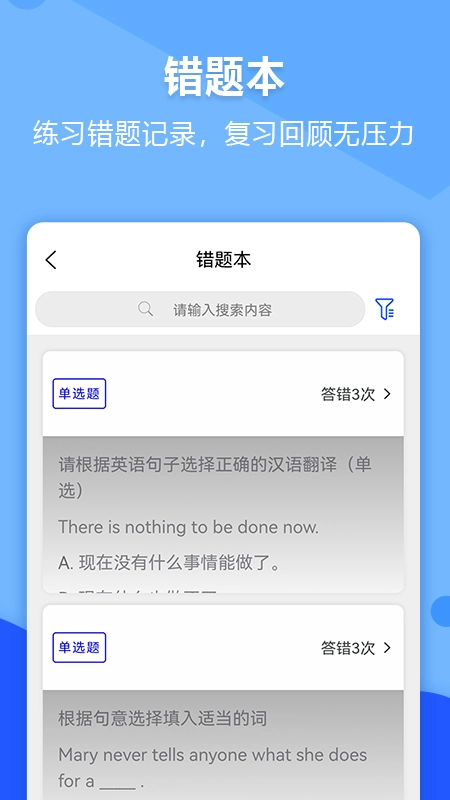 进名校原版图5